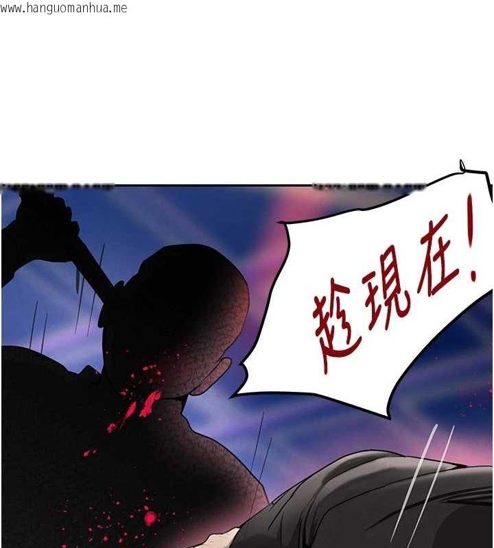 韩国漫画黑道千金韩漫_黑道千金-第26话-被迫参与百合play在线免费阅读-韩国漫画-第154张图片