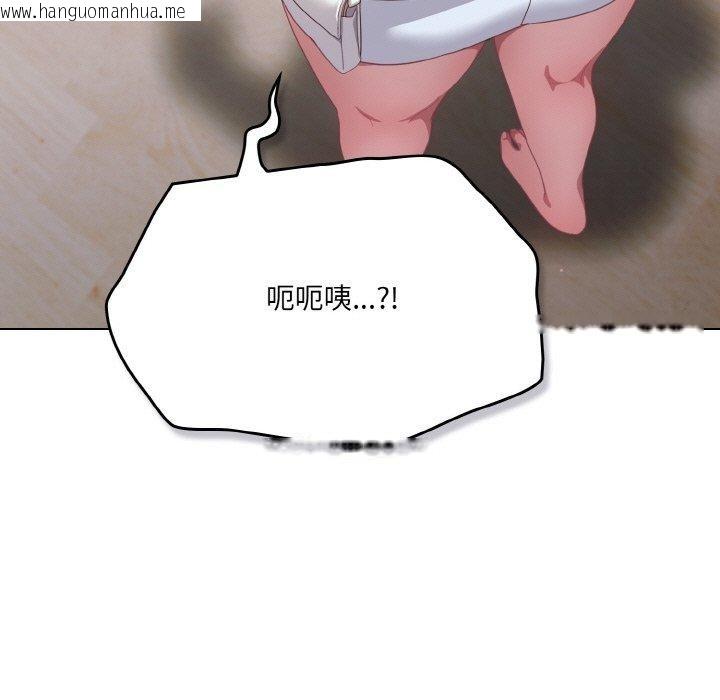 韩国漫画喵来的恋爱韩漫_喵来的恋爱-第12话在线免费阅读-韩国漫画-第171张图片