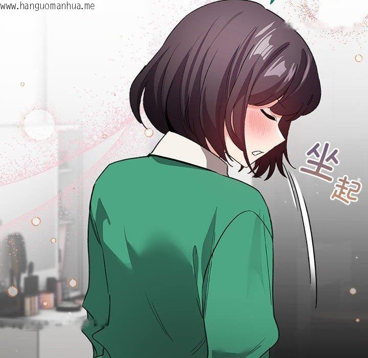 韩国漫画配角的生存任务韩漫_配角的生存任务-第8话在线免费阅读-韩国漫画-第54张图片