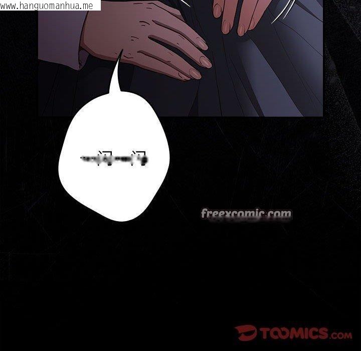 韩国漫画游戏不能这样玩/游戏规则我来定韩漫_游戏不能这样玩/游戏规则我来定-第94话在线免费阅读-韩国漫画-第120张图片