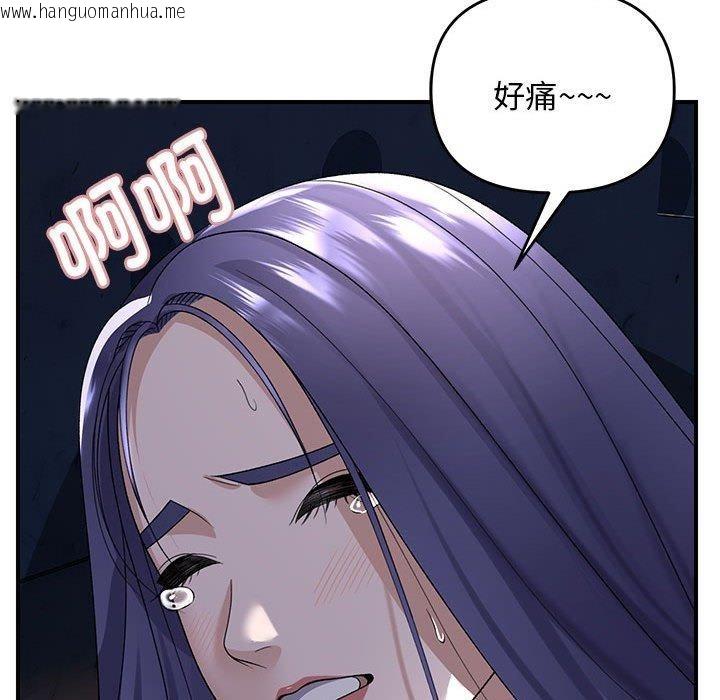 韩国漫画邻居跑路中韩漫_邻居跑路中-第36话在线免费阅读-韩国漫画-第18张图片