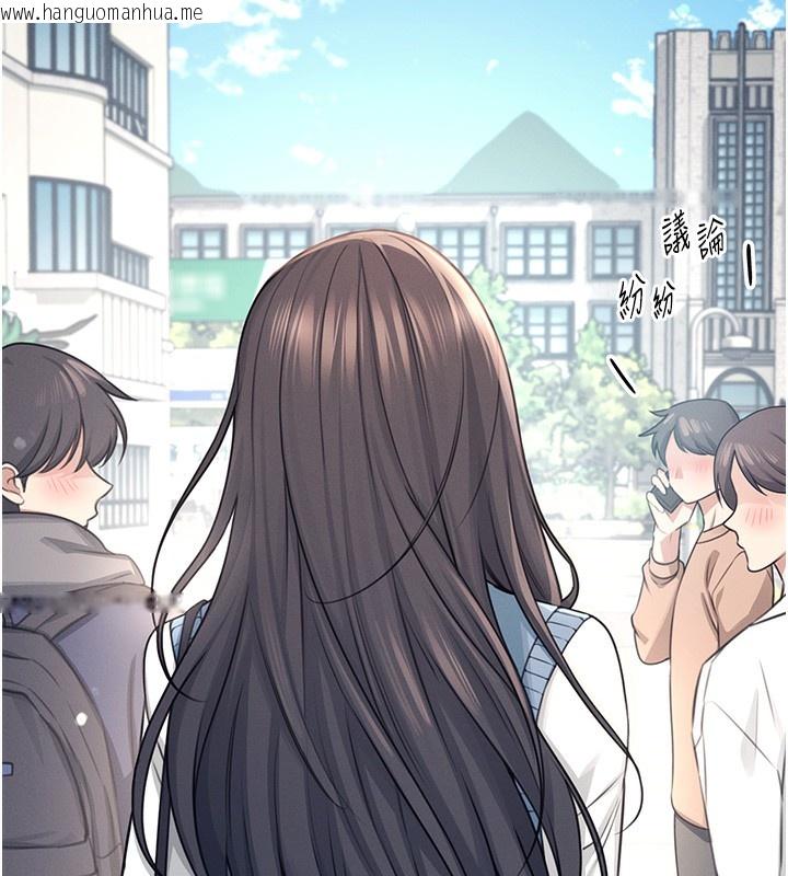 韩国漫画飞机杯女神连线中韩漫_飞机杯女神连线中-第3话-有阿飘在强暴我!?在线免费阅读-韩国漫画-第22张图片