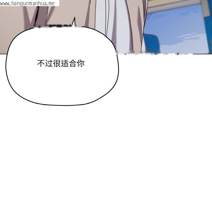 韩国漫画家人之间这样不好吧？韩漫_家人之间这样不好吧？-第40话在线免费阅读-韩国漫画-第11张图片