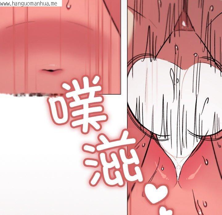 韩国漫画缺德邻居难相处韩漫_缺德邻居难相处-第27话在线免费阅读-韩国漫画-第126张图片