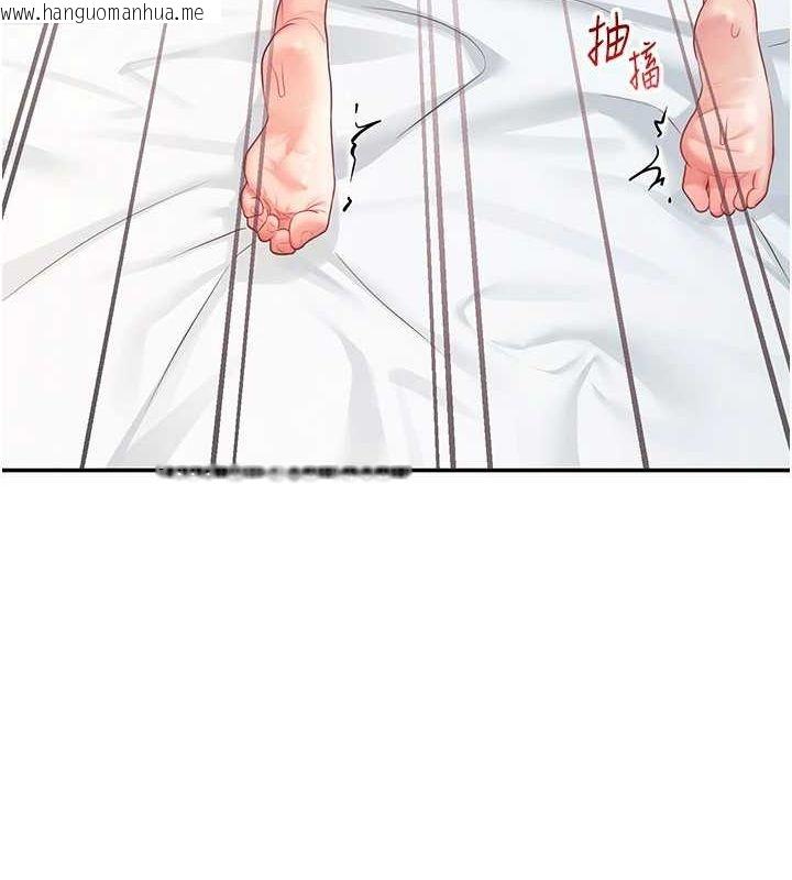 韩国漫画飞机杯女神连线中韩漫_飞机杯女神连线中-第6话-房间里随时都可以在线免费阅读-韩国漫画-第130张图片