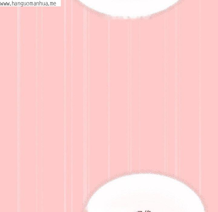 韩国漫画缺德邻居难相处韩漫_缺德邻居难相处-第27话在线免费阅读-韩国漫画-第109张图片