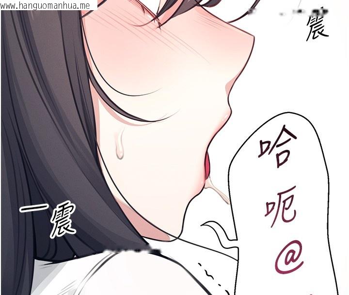 韩国漫画飞机杯女神连线中韩漫_飞机杯女神连线中-第3话-有阿飘在强暴我!?在线免费阅读-韩国漫画-第97张图片