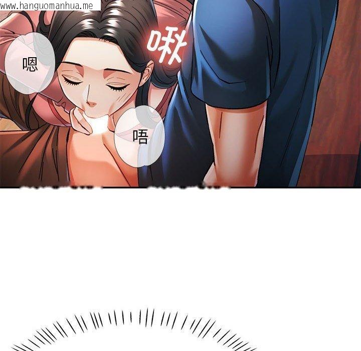 韩国漫画可以爱你吗韩漫_可以爱你吗-第47话在线免费阅读-韩国漫画-第115张图片