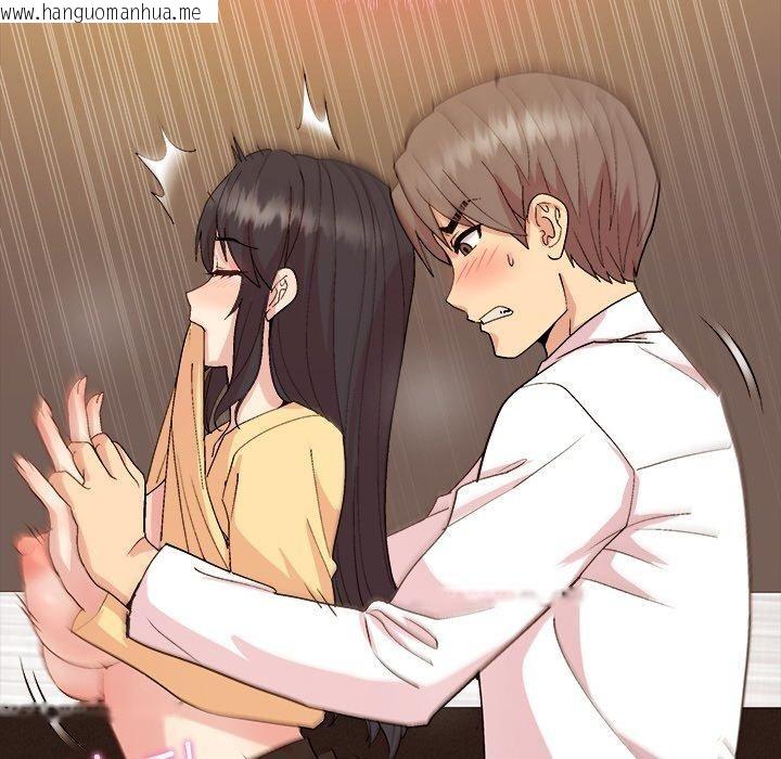 韩国漫画和美女上司玩游戏韩漫_和美女上司玩游戏-第46话在线免费阅读-韩国漫画-第126张图片