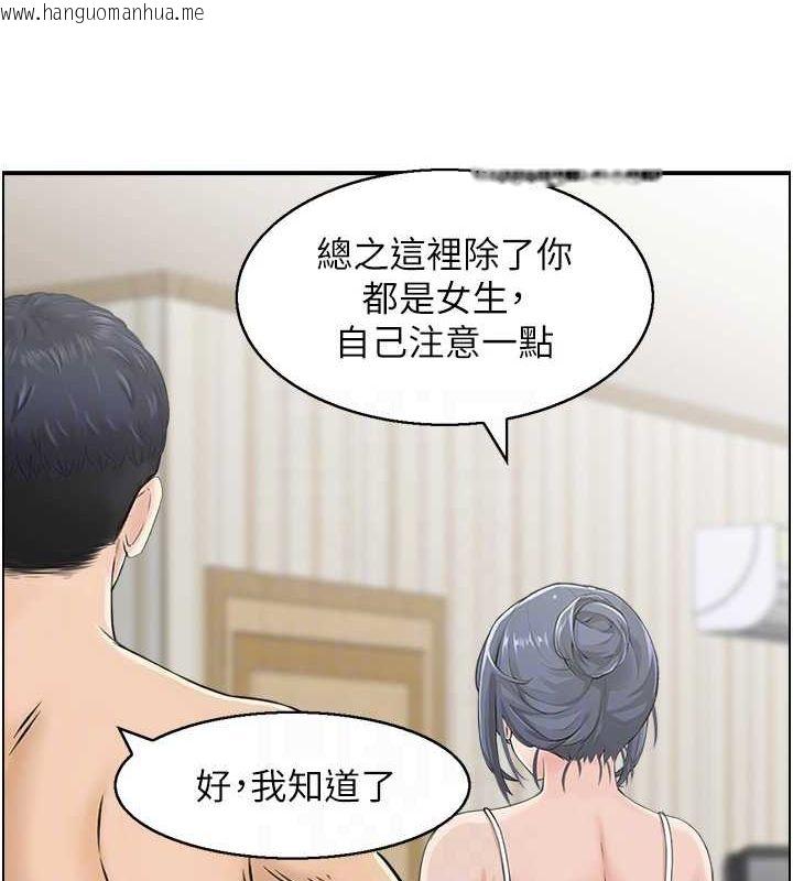 韩国漫画人妻控韩漫_人妻控-第43话-好希望那人是我在线免费阅读-韩国漫画-第17张图片
