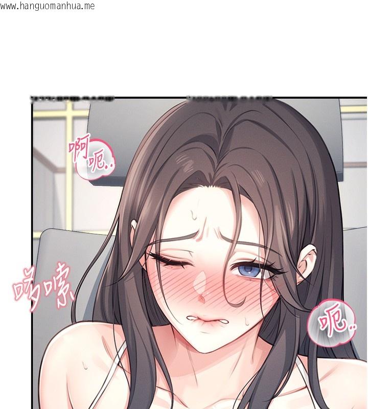 韩国漫画飞机杯女神连线中韩漫_飞机杯女神连线中-第2话-和校园女神无线连动在线免费阅读-韩国漫画-第107张图片