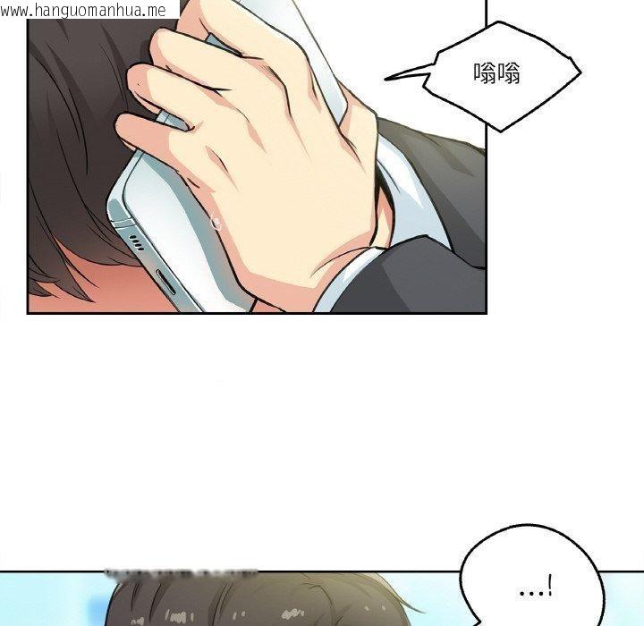 韩国漫画爸爸也疯狂韩漫_爸爸也疯狂-第3话在线免费阅读-韩国漫画-第15张图片