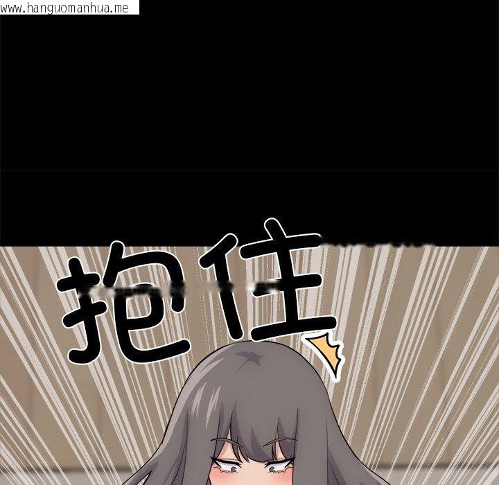 韩国漫画犬神的游戏韩漫_犬神的游戏-第13话在线免费阅读-韩国漫画-第94张图片