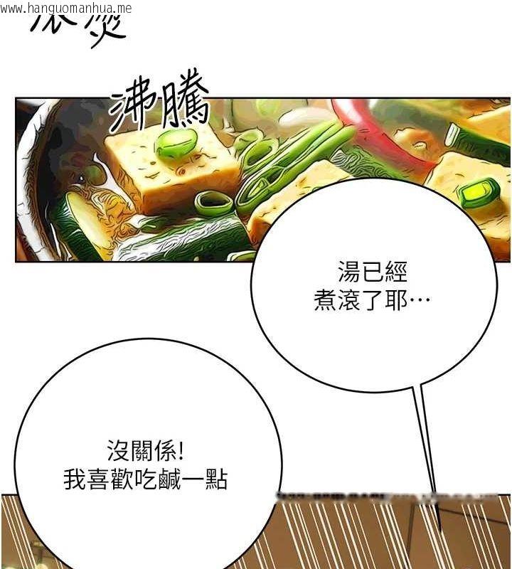韩国漫画性运刮刮乐韩漫_性运刮刮乐-第52话-惹我生气的「处罚」在线免费阅读-韩国漫画-第70张图片