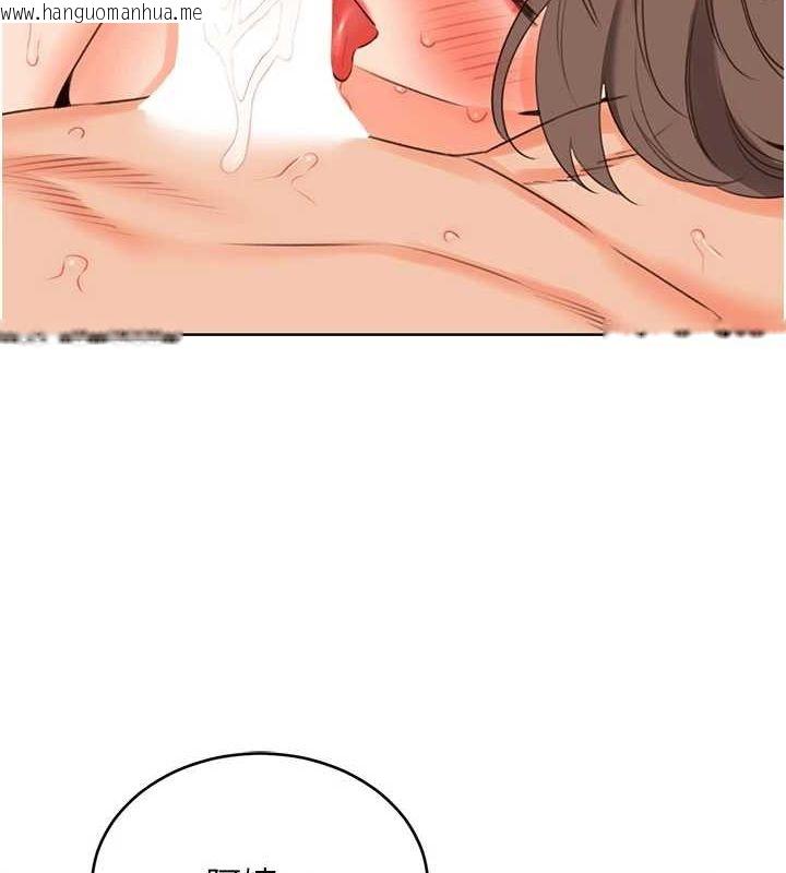 韩国漫画性运刮刮乐韩漫_性运刮刮乐-第52话-惹我生气的「处罚」在线免费阅读-韩国漫画-第34张图片