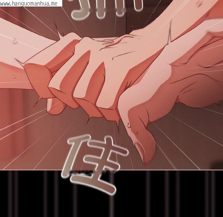 韩国漫画幸福来得太突然韩漫_幸福来得太突然-第17话在线免费阅读-韩国漫画-第100张图片