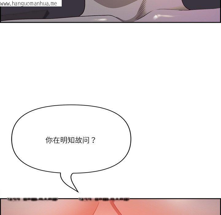 韩国漫画最强男人韩漫_最强男人-第18话在线免费阅读-韩国漫画-第81张图片