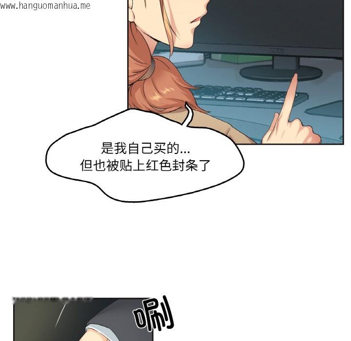 韩国漫画爸爸也疯狂韩漫_爸爸也疯狂-第1话在线免费阅读-韩国漫画-第74张图片