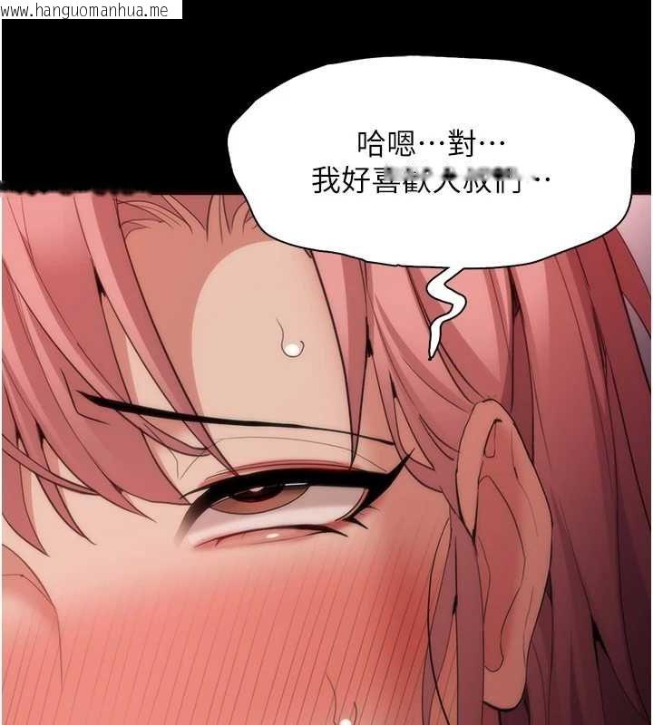 韩国漫画痴汉成瘾韩漫_痴汉成瘾-第121话-成熟大叔的滋味在线免费阅读-韩国漫画-第123张图片