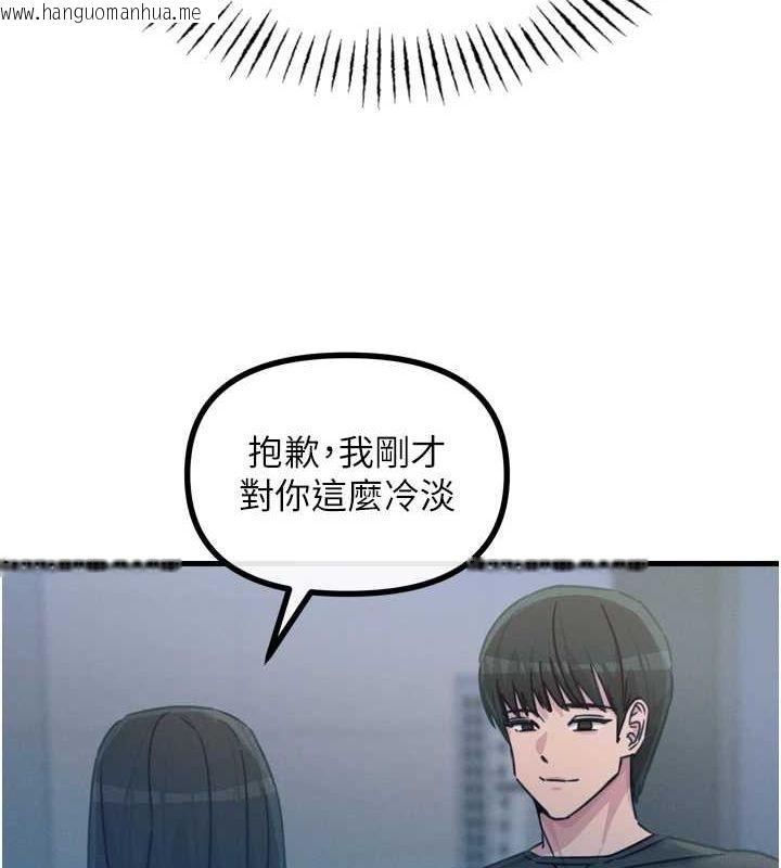 韩国漫画恶次人生韩漫_恶次人生-第19话-过气偶像的真面目在线免费阅读-韩国漫画-第131张图片