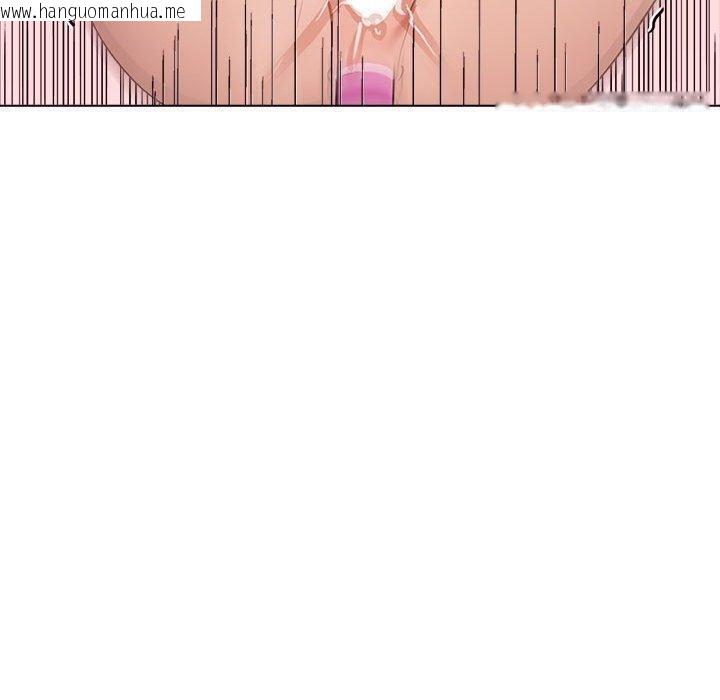 韩国漫画其实我很喜欢你韩漫_其实我很喜欢你-第44话在线免费阅读-韩国漫画-第200张图片