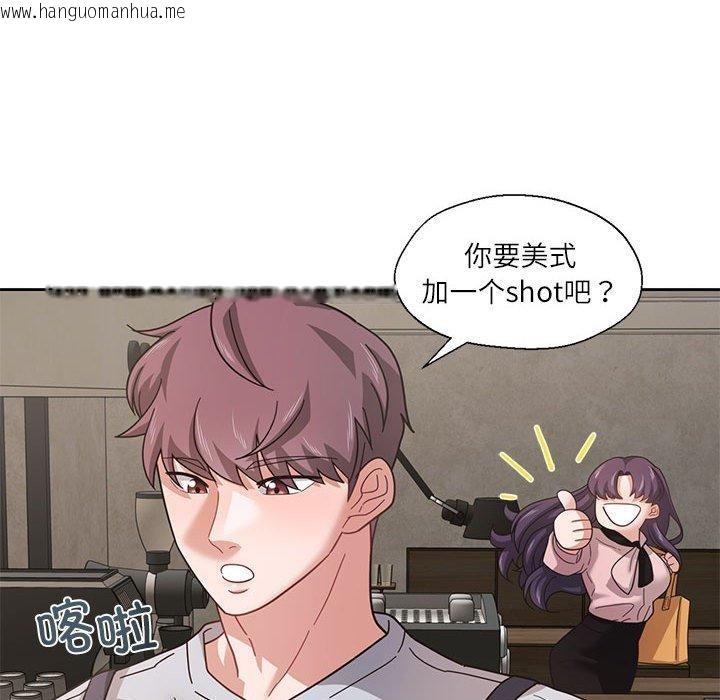 韩国漫画我的傻瓜男友韩漫_我的傻瓜男友-第5话在线免费阅读-韩国漫画-第107张图片