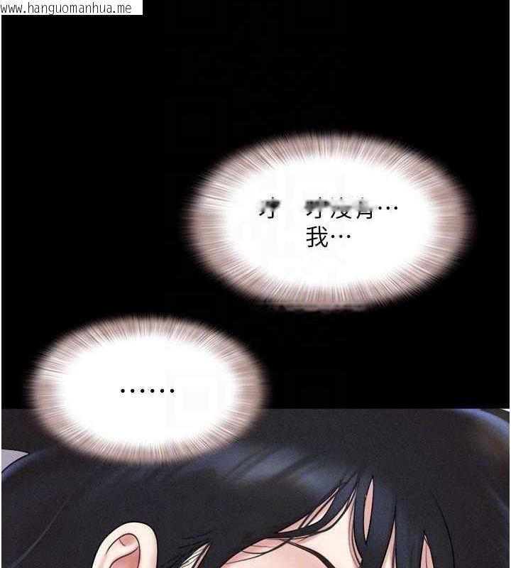 韩国漫画韶恩韩漫_韶恩-第43话-被双胞胎玩弄的韶恩在线免费阅读-韩国漫画-第46张图片