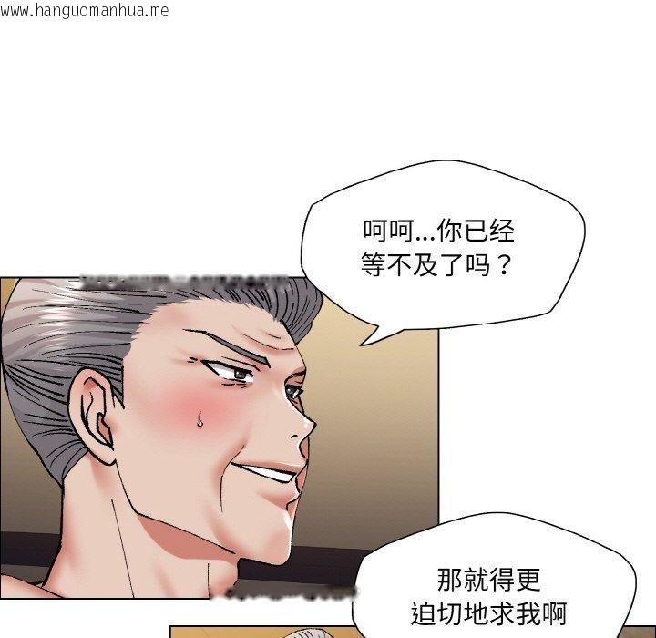 韩国漫画坏女人/了不起的她韩漫_坏女人/了不起的她-第60话在线免费阅读-韩国漫画-第55张图片