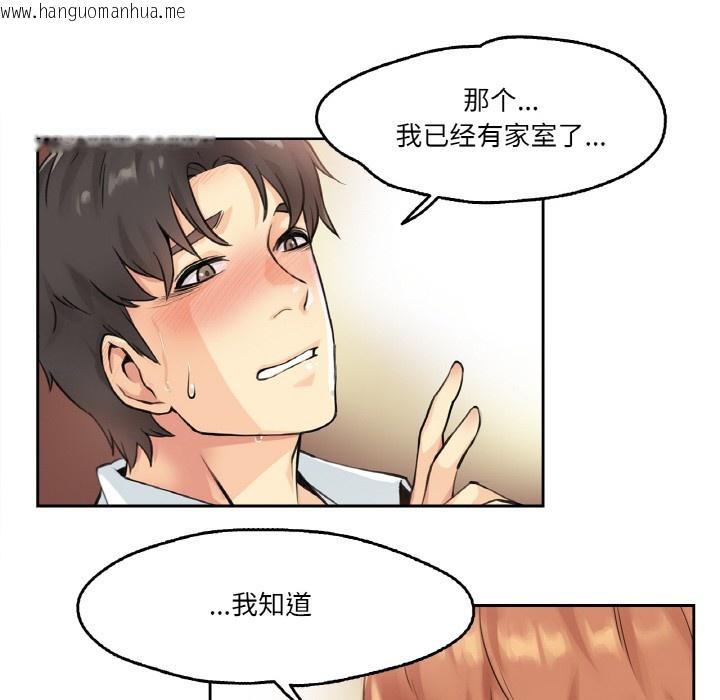 韩国漫画爸爸也疯狂韩漫_爸爸也疯狂-第1话在线免费阅读-韩国漫画-第107张图片