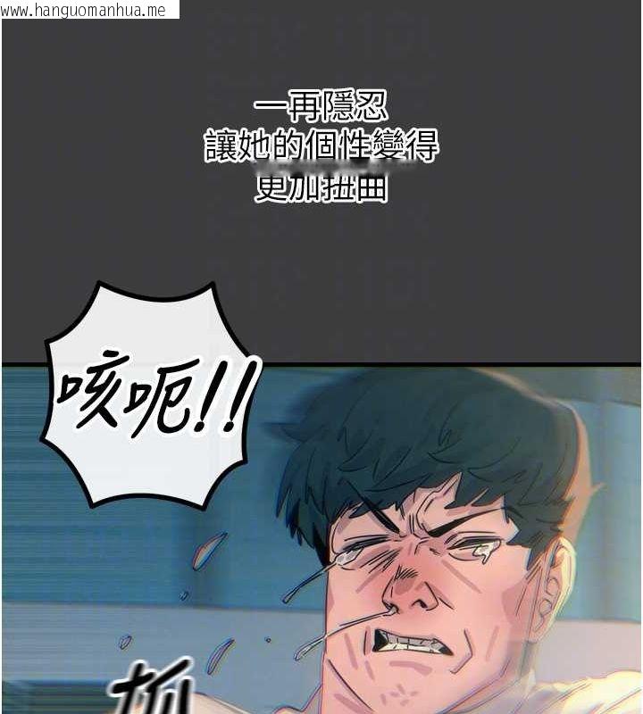 韩国漫画恶次人生韩漫_恶次人生-第19话-过气偶像的真面目在线免费阅读-韩国漫画-第74张图片