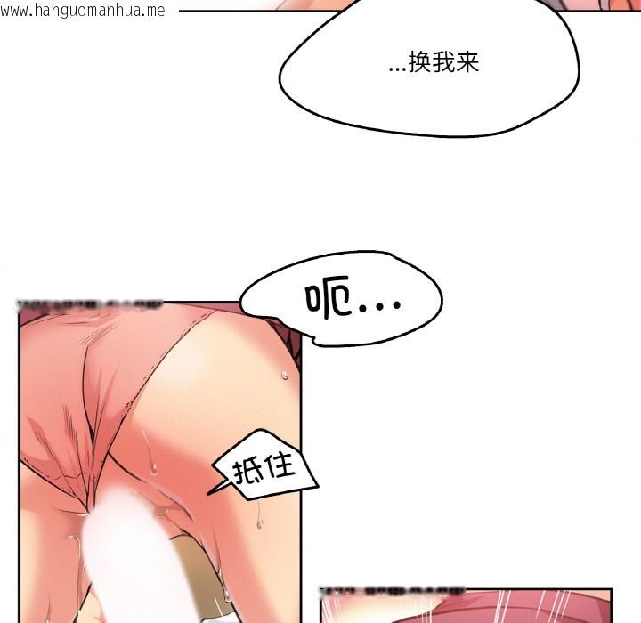 韩国漫画爸爸也疯狂韩漫_爸爸也疯狂-第2话在线免费阅读-韩国漫画-第74张图片
