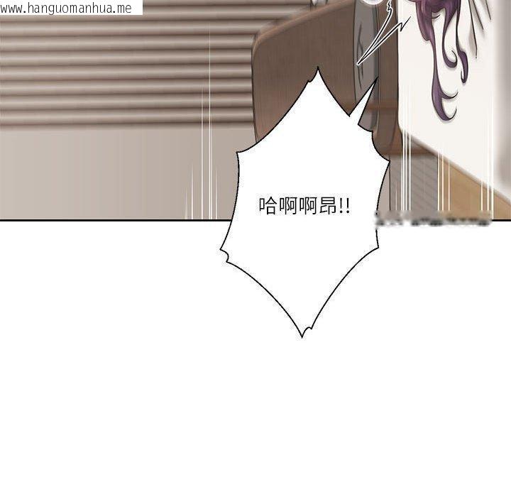 韩国漫画我的傻瓜男友韩漫_我的傻瓜男友-第5话在线免费阅读-韩国漫画-第70张图片