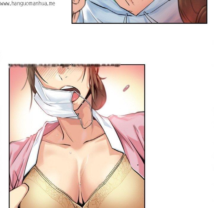 韩国漫画爸爸也疯狂韩漫_爸爸也疯狂-第3话在线免费阅读-韩国漫画-第106张图片