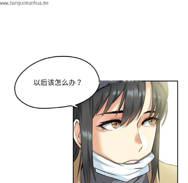 韩国漫画爸爸也疯狂韩漫_爸爸也疯狂-第3话在线免费阅读-韩国漫画-第53张图片