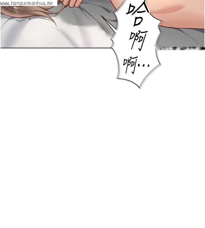 韩国漫画鲁蛇社畜的金手指韩漫_鲁蛇社畜的金手指-第15话-可不可以舔我小穴?在线免费阅读-韩国漫画-第167张图片