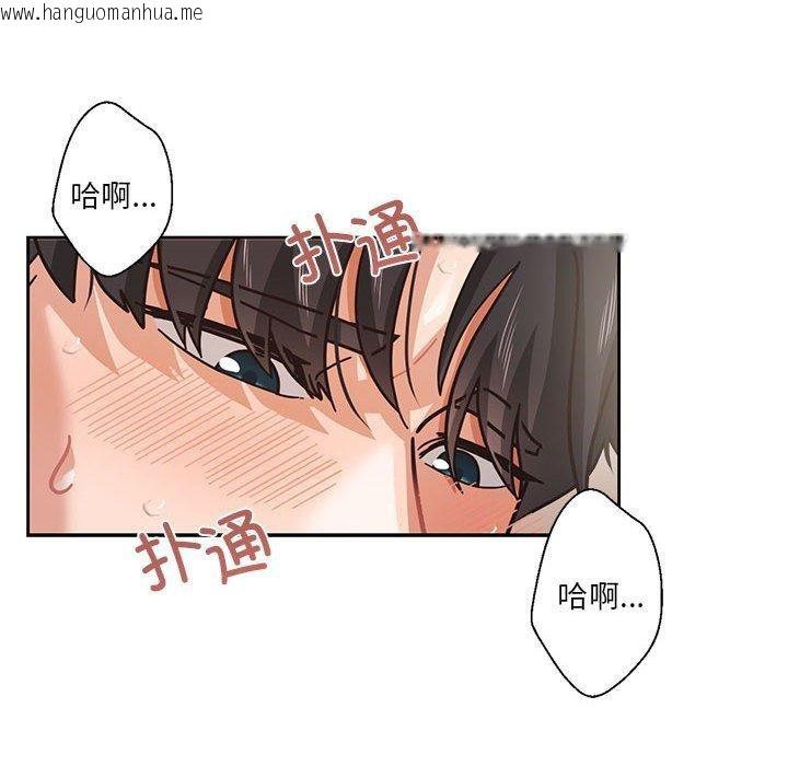 韩国漫画我的傻瓜男友韩漫_我的傻瓜男友-第5话在线免费阅读-韩国漫画-第14张图片