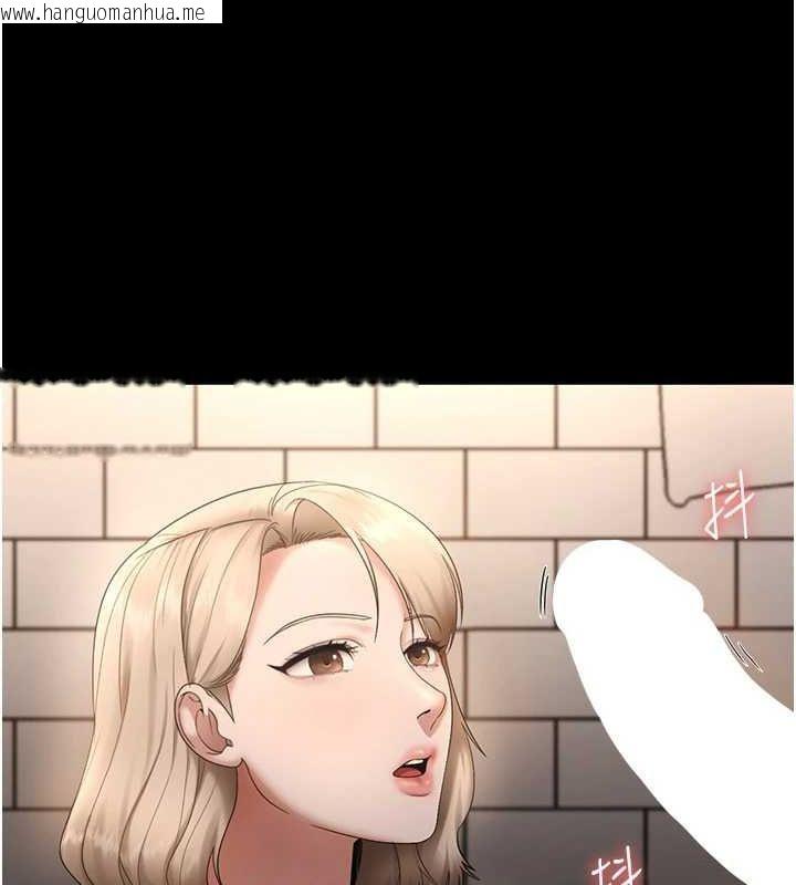 韩国漫画老板娘的诱惑韩漫_老板娘的诱惑-第48话-在家里疯狂做爱在线免费阅读-韩国漫画-第117张图片