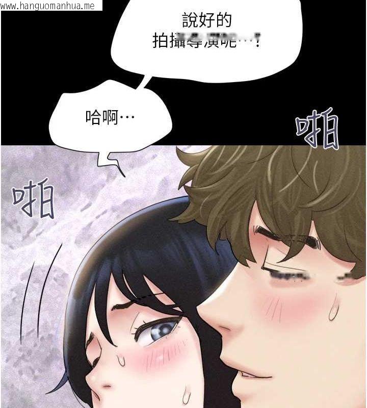 韩国漫画韶恩韩漫_韶恩-第43话-被双胞胎玩弄的韶恩在线免费阅读-韩国漫画-第63张图片