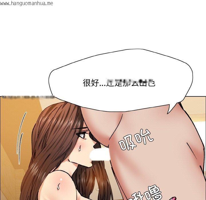韩国漫画坏女人/了不起的她韩漫_坏女人/了不起的她-第60话在线免费阅读-韩国漫画-第41张图片