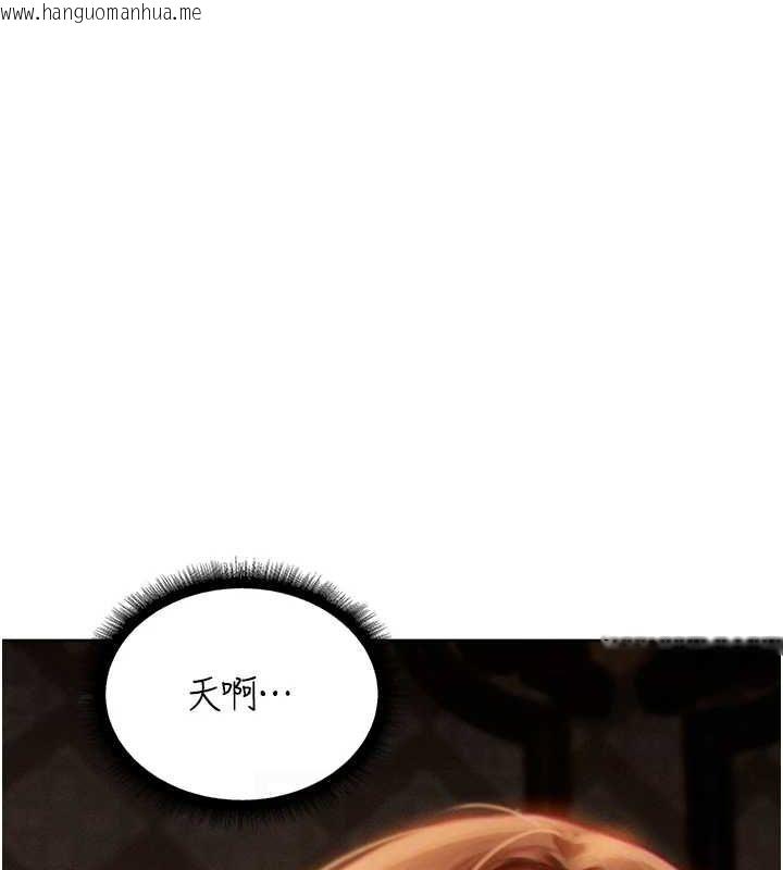 韩国漫画人妻猎人韩漫_人妻猎人-第76话-开箱女女黑洞套组在线免费阅读-韩国漫画-第89张图片