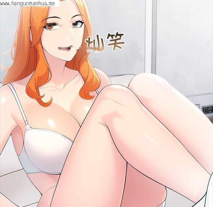 韩国漫画夫妇游戏韩漫_夫妇游戏-第21话在线免费阅读-韩国漫画-第88张图片