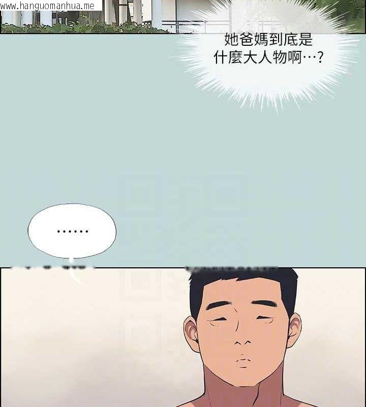 韩国漫画纵夏夜之梦(无码版)韩漫_纵夏夜之梦(无码版)-第46话-饭店激战的序幕在线免费阅读-韩国漫画-第77张图片