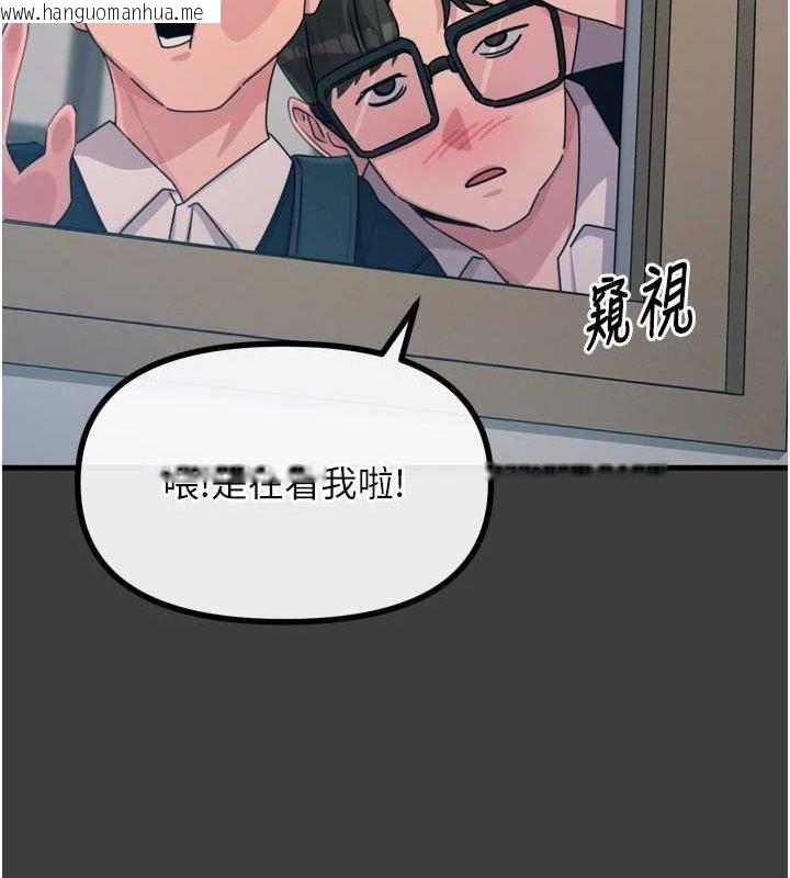 韩国漫画恶次人生韩漫_恶次人生-第19话-过气偶像的真面目在线免费阅读-韩国漫画-第67张图片