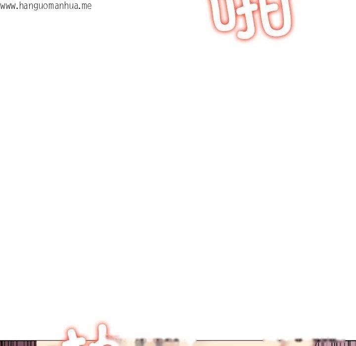 韩国漫画其实我很喜欢你韩漫_其实我很喜欢你-第44话在线免费阅读-韩国漫画-第99张图片