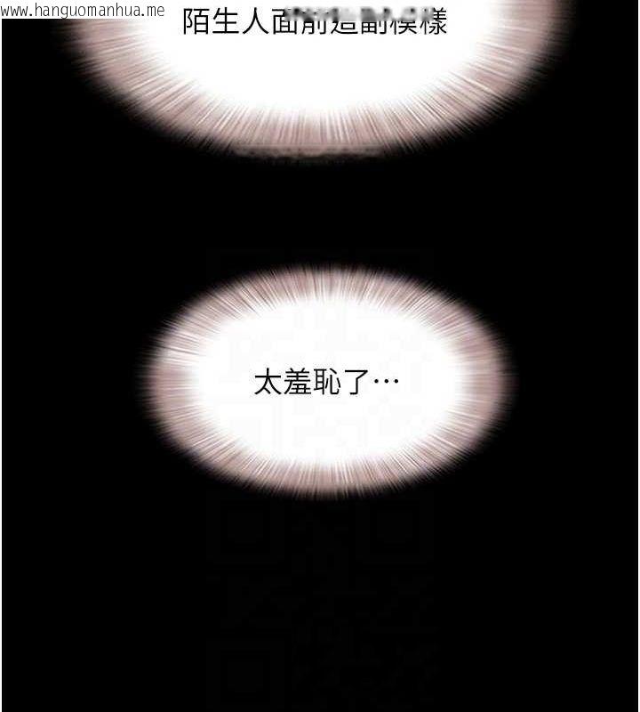 韩国漫画韶恩韩漫_韶恩-第43话-被双胞胎玩弄的韶恩在线免费阅读-韩国漫画-第33张图片