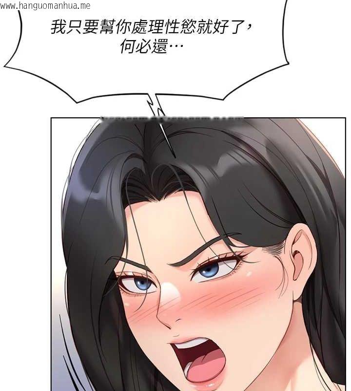 韩国漫画鲁蛇社畜的金手指韩漫_鲁蛇社畜的金手指-第15话-可不可以舔我小穴?在线免费阅读-韩国漫画-第18张图片