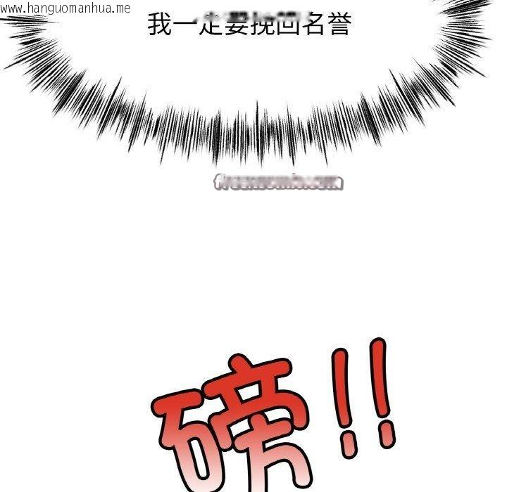 韩国漫画冰上之爱/冰上恋人韩漫_冰上之爱/冰上恋人-第67话在线免费阅读-韩国漫画-第48张图片