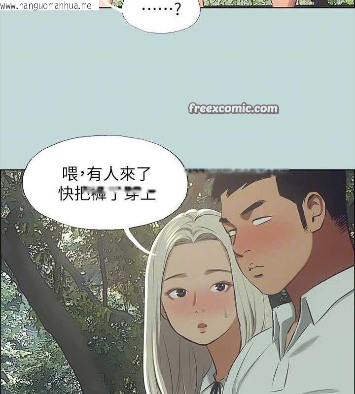 韩国漫画纵夏夜之梦(无码版)韩漫_纵夏夜之梦(无码版)-第46话-饭店激战的序幕在线免费阅读-韩国漫画-第16张图片