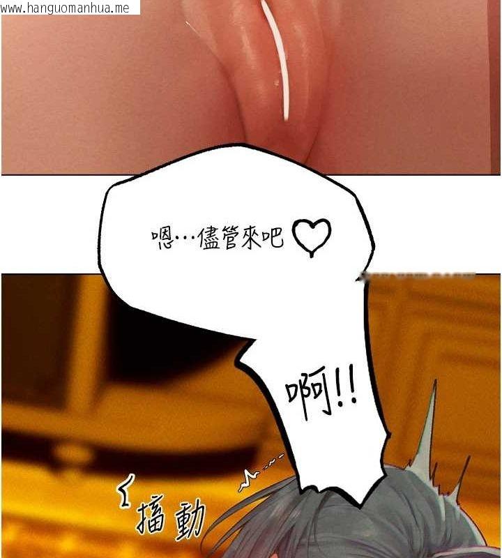 韩国漫画人妻猎人韩漫_人妻猎人-第76话-开箱女女黑洞套组在线免费阅读-韩国漫画-第47张图片