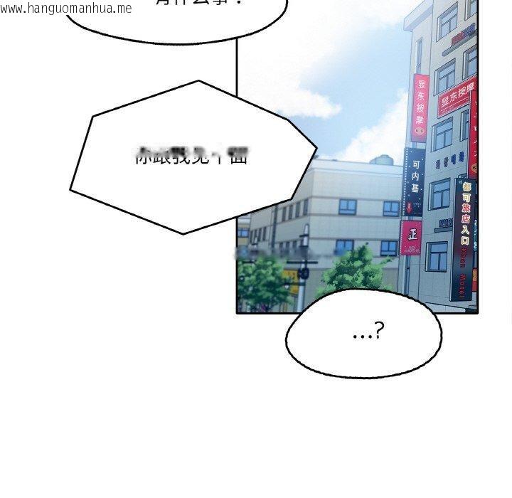 韩国漫画爸爸也疯狂韩漫_爸爸也疯狂-第3话在线免费阅读-韩国漫画-第29张图片